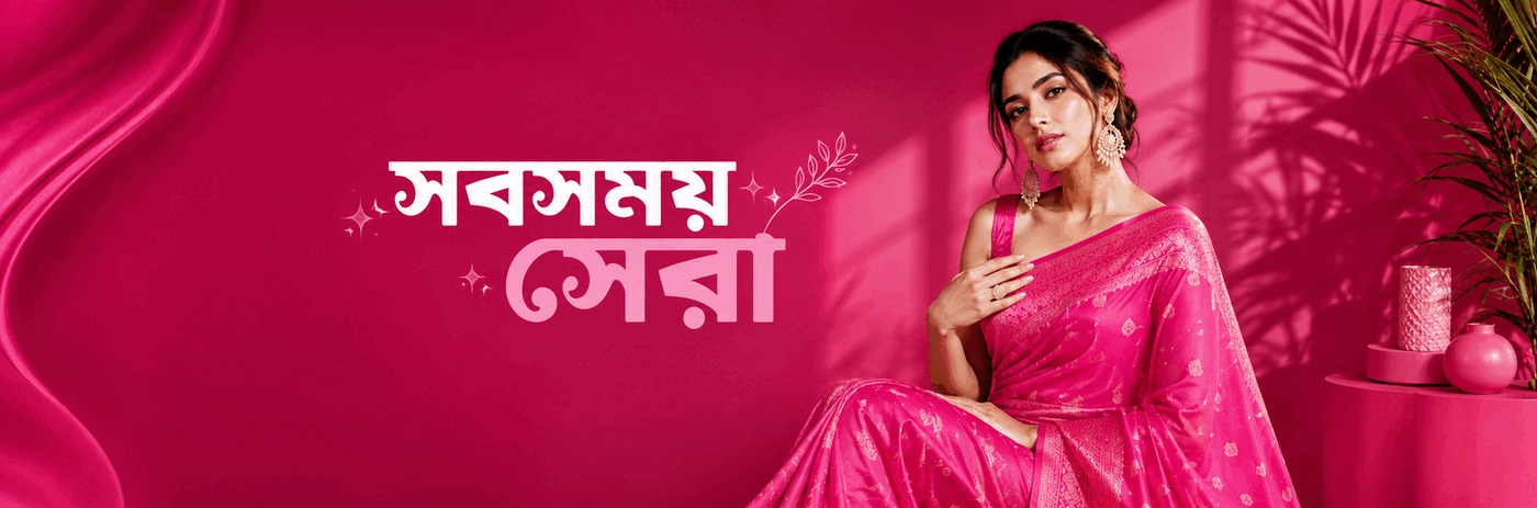 AR Enterprise BD ব্যানার